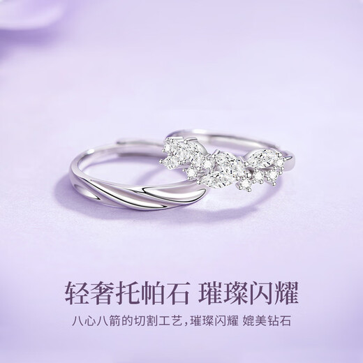 Chinese gold wisteria couple ring girl topaz pure silver ring girl birthday gift girlfriend wife wedding anniversary pure silver wisteria ring Jingsuda