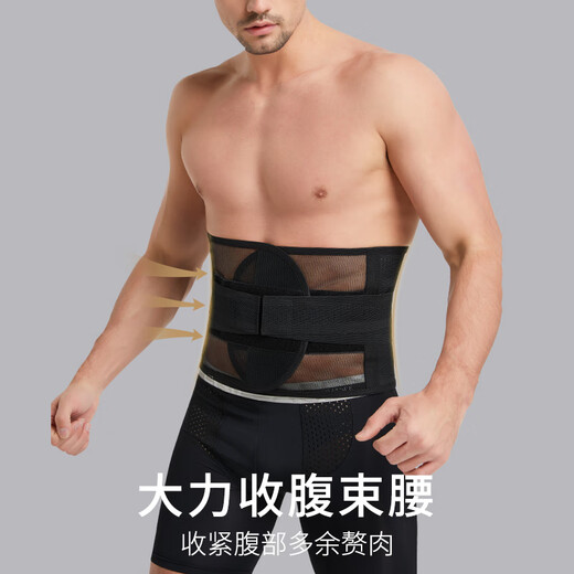 Winimaxi belly belt men's beer belly waist shaping waist belt sports running belt strong belly belt business version long-black XL weight 150-190Jin Jin is equal to 0.5 kg