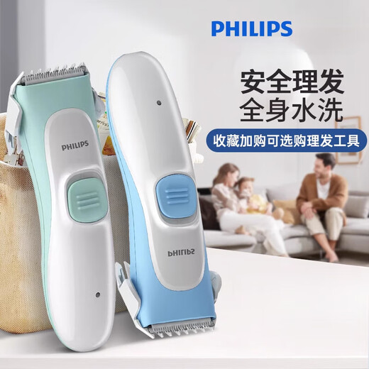 Philips (Philips) Baby Hairircutter Elektrische Push -Clipper Haushaltshaarrasur Elektrische Schubs Neugeborene Haarschnitt Artefakt MVL1098 Haarschnittwerkzeug