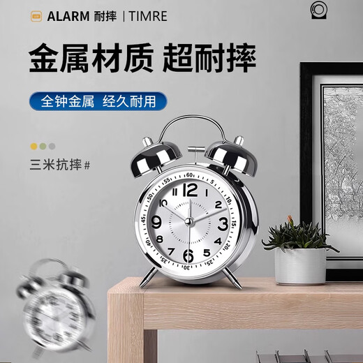 GERTHRON Germany's 2025 new mechanical alarm clock student-specific wake-up ornament for high school and junior high school students wake-up clock upgraded electroplating ice crystal white
