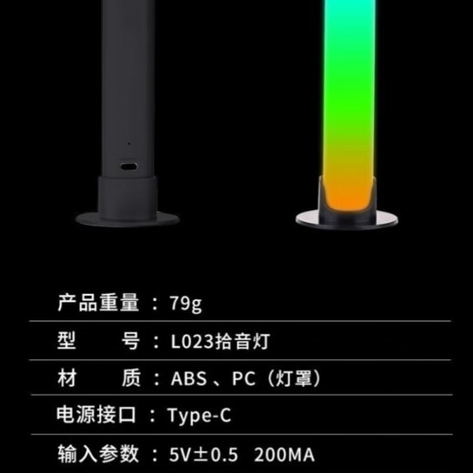 RGB colorful mode, trendy lifestyle electrical appliances, sound pickup rhythm atmosphere lamp, interior modified RGB voice-controlled music lamp, colorful atmosphere rhythm lamp that moves with the sound, L023 light moves with the sound + precise sound pickup, rechargeable model - 3 pieces
