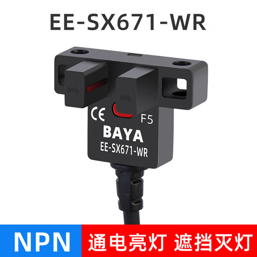 U-Nut-Lichtschranken-Grenzsensor EE-SX672WR 670/674 verkabelter Induktionsschalter NPN normalerweise offen EE-SX671-WR