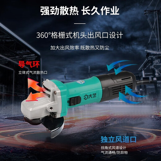 Dayi Angle Grinder Swercring Machine Промышленная класса многофункциональная деревянная металлическая резка плиток 1050 Вт Poshere Machine PAG 01-125 [1050W]