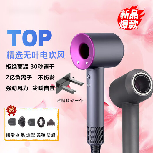 Xiaomi Bai Smart Same Style High Speed Leafless Hair Dryer Home Silent Negative Ion High Power Does Not Hurt Electricity Hair Drying Quickly Rose Red Single Nozzle 1.8 Meter Gift Box