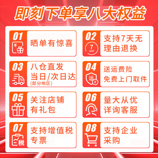 Victory Instrument (VICTOR) multimeter high-precision electrician special anti-burn digital multimeter smart home VC890C+PRO