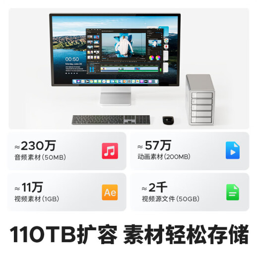 奥睿科（ORICO）磁盘阵列硬盘柜 3.5英寸SATA机械硬盘RAID存储外置盒子Mac存储扩容-全铝多盘位 【双盘位-无盘】RAID丨可读44TB