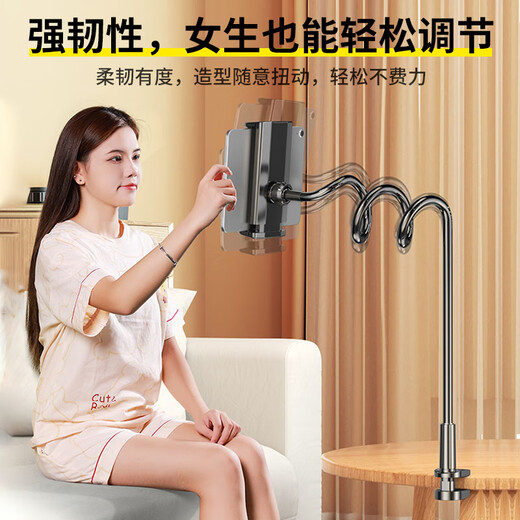 BZBC mobile phone holder bedside ipad tablet lazy holder desktop bed clip online class live broadcast watching TV multi-functional adjustable support frame universal artifact 0.75m丨black standard model dedicated to mobile phones丨universal adjustment