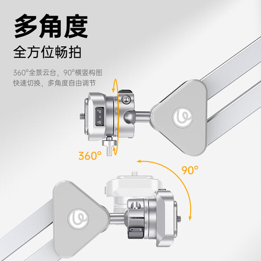 Ulanzi excellent basket ZJ02 C-type clip desktop camera folding telescopic shooting bracket multi-angle overhead shooting bracket microphone bracket 360 gimbal camera SLR micro single bracket