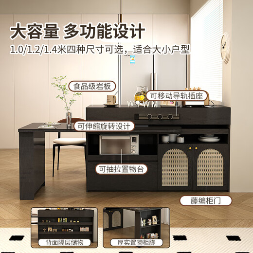 Only Baiyi living room home island dining table integrated retractable and rotating antique-style rattan open kitchen guide table sideboard 1 meter island + 1 meter dining table (0.5 meter wide)