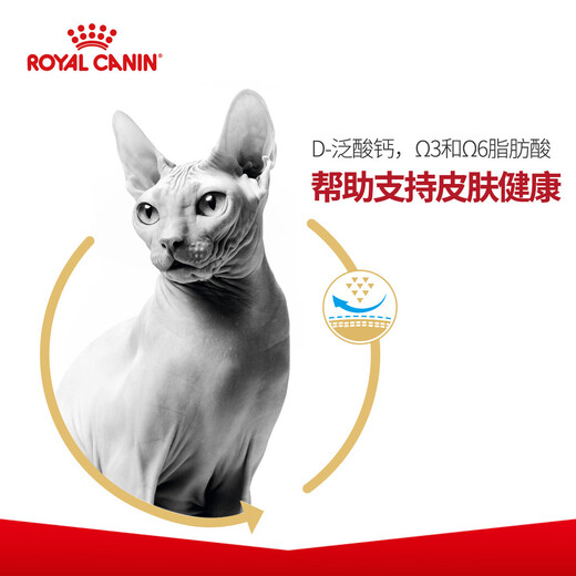 Royal Daddy Royal Cat Food SX33 Sphynx Cat Food for Hairless Cats Special Cat Fattening Hair Dry Food German 332kg sx
