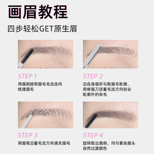 VEECCI exquisite 3-in-1 eyebrow pencil long-lasting and non-fading S03 gray brown