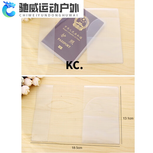 
ZKHE matte passport protection cover waterproof passport bag transparent passport cover passport clip ID set travel supplies matte 18.5*13.5cm