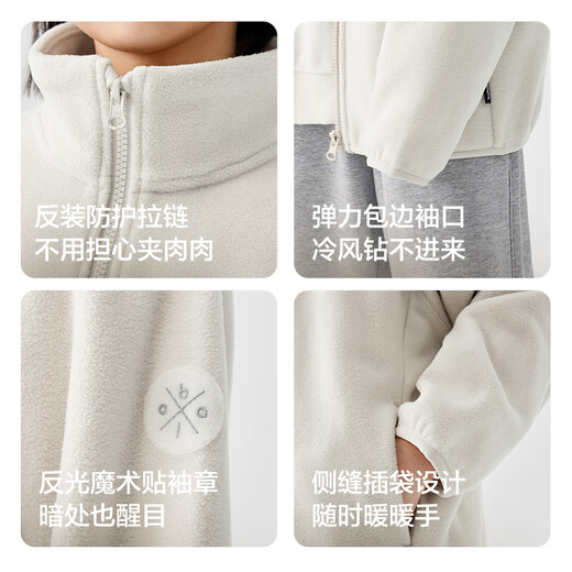 Balabala children's clothing children's polar fleece jacket 2025 spring and autumn clothing for boys and girls parent-child 209125105202