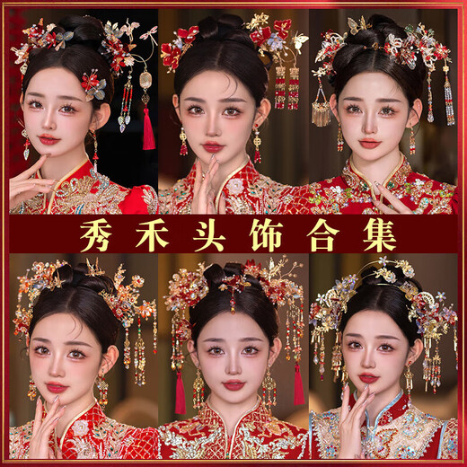 Fuwu Xiuhe clothing headdress Xiuhe bride Chinese style 2025 new gold and red simple and elegant wedding phoenix crown, dragon and phoenix gown, one jewelry love eyebrow pendant