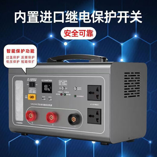 SAST's new product launch, car emergency starting power supply 12v24v large capacity truck universal battery emergency ignition and power supply artifact 99.99 million - high-end truck version 12V24V universal + small, medium and large
