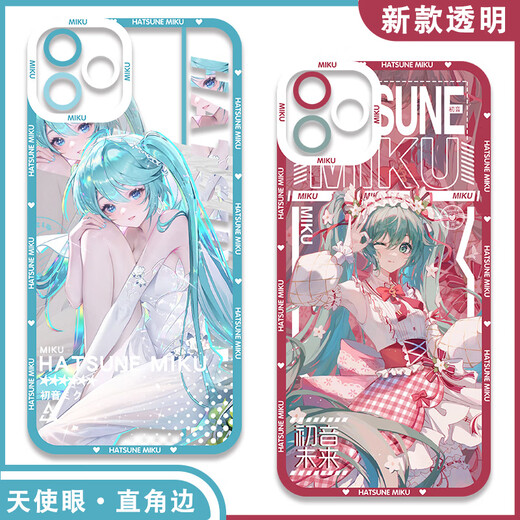 尘世游闲MIKU初音未来二次元手机壳适配iQOO12荣耀x50i一加ACE3红米note13 【天使眼】初音E15775 oppo系列--型号发给客服备注