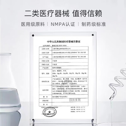 新起点新起点(XD)新起点楚冠胶囊免疫球蛋白调节提高抵抗力提高免疫力 1盒60粒/盒 新起点楚冠胶囊免疫球蛋白