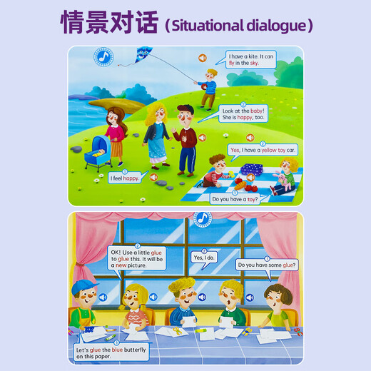 
English word natural spelling training finger point reading learning artifact 3-8 young children English point reading early education machine kindergarten children English enlightenment audio book textbook reading elementary school 4 volumes natural spelling + phonetic symbol + English ABC+