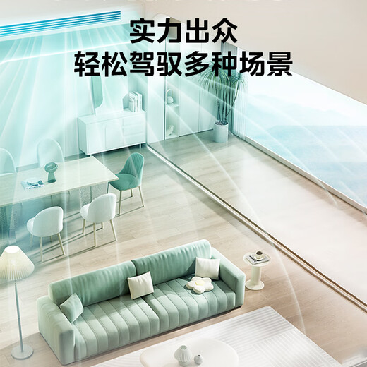 Midea Starlight Ultimate Air Duct Machine 4 HP Central Air Conditioning One-to-One Living Room 3 HP Enjoy the Fourth Generation Embedded Level One Energy Efficiency Starlight 1.5 HP Level One Energy Efficiency Starlight Ultimate Edition (15~22)