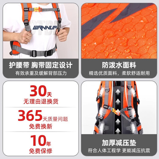 Pull back outdoor mountaineering bag men's and women's backpack travel backpack hiking mountain climbing travel lightweight waterproof water-reducing bag orange fabric upgrade