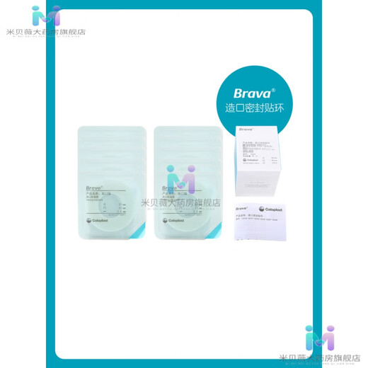 Accesorios de brava kangebao anillo de sellado de bolsillo/12045 anillo blanco pequeño mejorado 1 caja 10 piezas 12047 <espesor 4.2 mm Diámetro interno 2
