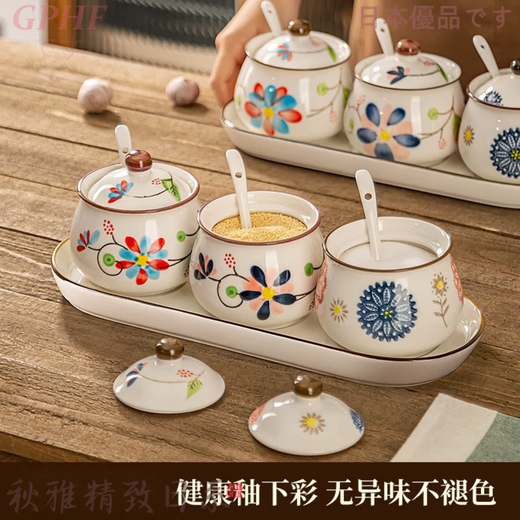 GPHF Japanese ceramic seasoning jar three-piece combination seasoning jar salt shaker home kitchen seasoning box combination set mixed three-piece set + spoon tray