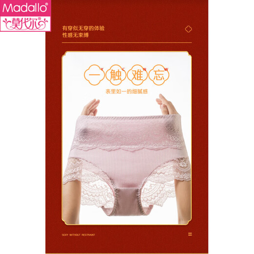 Modal Red Native Snake Year Women's Underwear Pure Cotton Lace Sexy Non-Secret Belly Belly Raised Medium-High Waist Women's Boxer Pants Red 839+1812+829 3 L Suitable for 90-120Jin [Jin equals 0.5 kg]