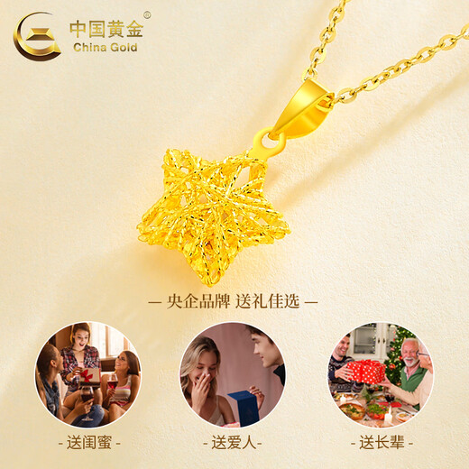 CHINA GOLD 18K gold wishing star pendant for women 2025 new winding star old Valentine's Day birthday gift for girlfriend and wife 18K gold wishing star pendant 0.7g free silver chain