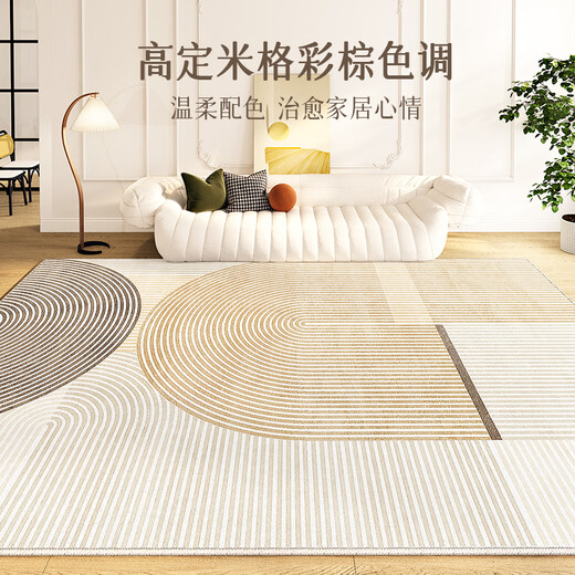 
Luodali carpet living room 2024 new light luxury sofa floor mat bedroom home bedside without washing and wipeable simple cream ZJ691G [upgraded thickened] 200cm*300cm (hot sale upgraded waterproof + silicone protection