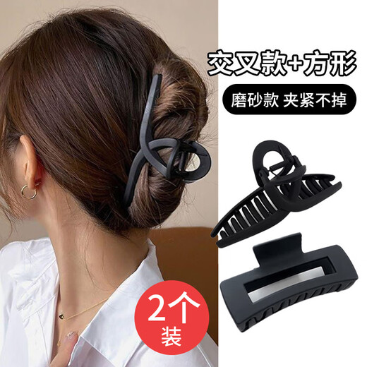 Jian Yingshu Black Simple Oversized Clips 2 Hairpins Back of Head Plate Hairpin Shark Clip Hairpin