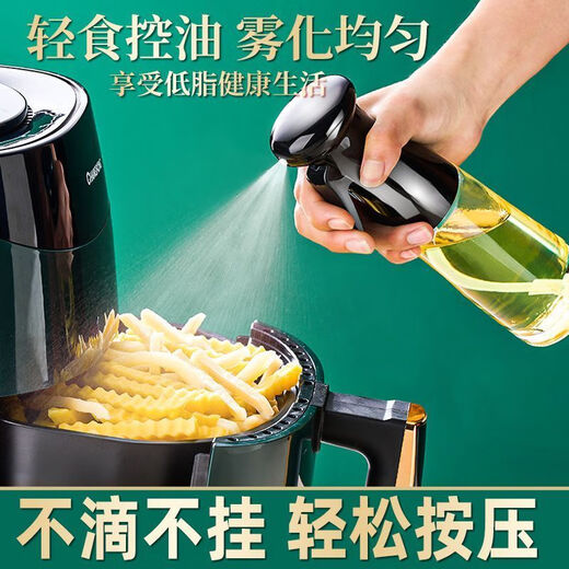 German oil pot glass material spray bottle spray bottle air fryer spray bottle atomization household press oil pot without hanging 300ml black uniform atomization