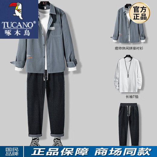 啄木鸟衬衫男长袖春秋季外套男装一套搭配成熟潮痞帅气衬衣服休闲三件套 三件套(677黑色衬衫+白T+裤子) XL (关注店铺优先发货)