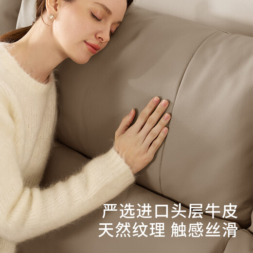 顾家家居（KUKA）零靠墙现代简约电动功能皮沙发客厅6196纳帕【橡木咖】3人2电动