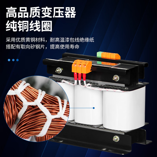 AHKBDQ Kebang Transformateur d'isolement à trois doutes 2-100KVA660V415V480V à 380V220V440V690V SG-8KVA (diverses tensions peuvent être personnalisées)