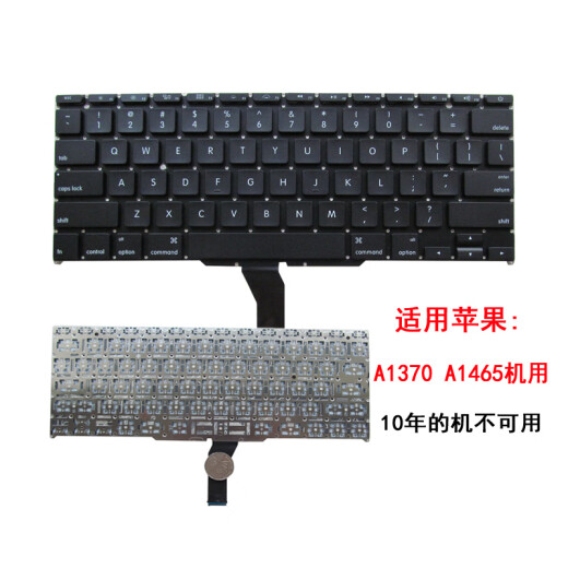 苹果 macbook pro A1278 A1322 Air A1369 A1466 A1405键盘 A1502 键盘  送螺丝