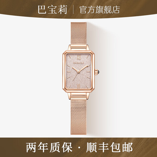 Burberry birthday gift for girlfriend and wife, watch and necklace, Valentine's Day gift for girl and girlfriend, niche and high-end, champagne gold mesh belt, watch + bracelet + necklace + gift box