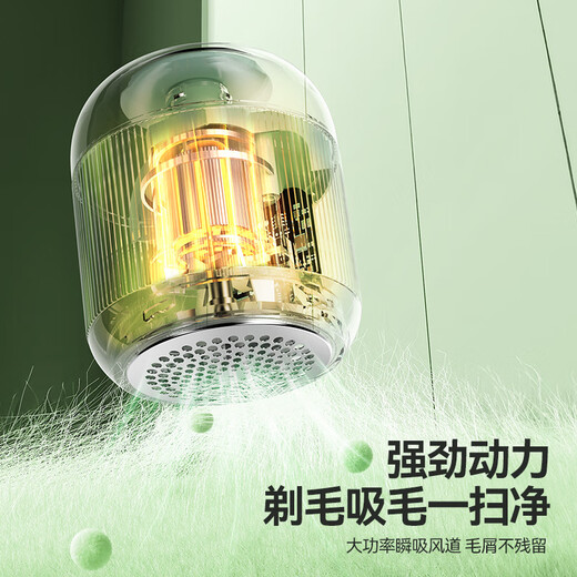 朗威毛球修剪器剃毛器衣服起球去球器家用打刮除毛机去除球神器 Rr6231