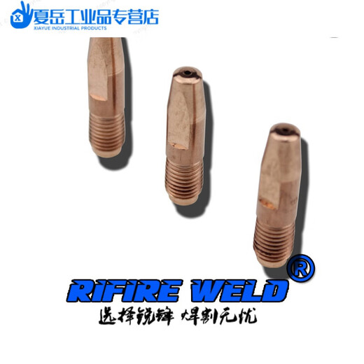 fronius导电嘴咀M10*40 42.0001.5005 1578 2912 1391 M10*40*0.8导电嘴*10个
