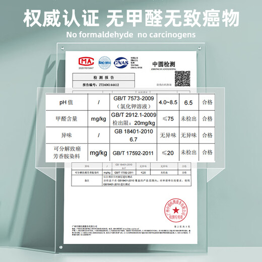 南极人5双 艾草防臭鞋垫男透气吸汗除臭运动减震军训女软弹久站夏季42