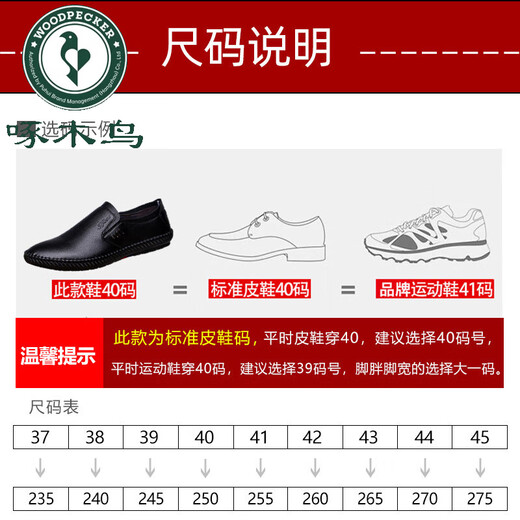 Holzspecker Herrenlederschuhe Herren-Leder-Leder-Herrenschuhe Herbst 2025 Neues Cowhide Schwarzes weiches Leder atmungsaktives lässige Schuhe Weiche Sohle Schuhe 1105 Braune Schnürung [vier Jahreszeiten] 38