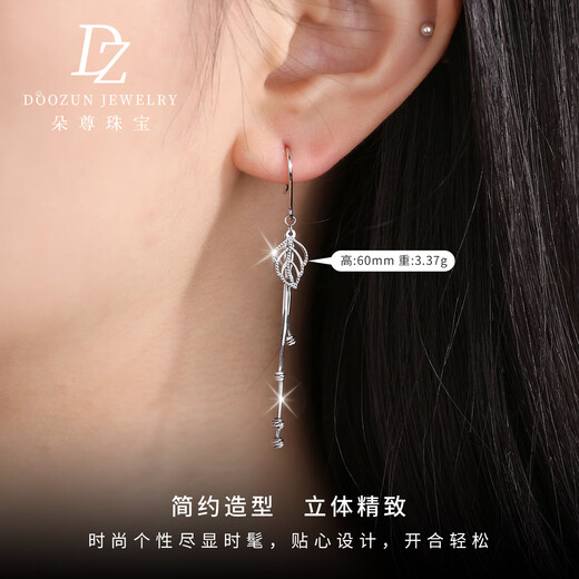 Duozun pt950 genuine platinum earrings for women platinum earrings long tassel ear hook earrings new gift for girlfriend golden branches and jade leaves tassel ear hooks 3.37 g (pair)