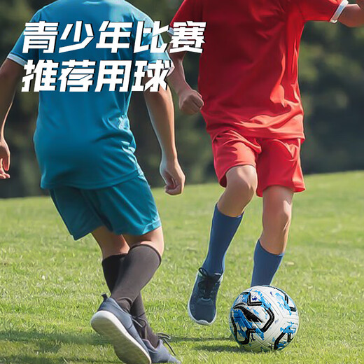 Li ning Football n ° 5 Examen étudiant Competition adulte Competition professionnelle Concours de compétition Standard Ball Tente Training Machine Couture n ° 5 / Standard 717-5 Nouveau modèle 24 ans # 5