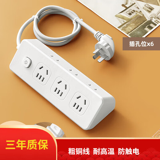 Xiaomi Ausgewählte Honging Multifunktions-Socket-Panel Multi-Poröses Position für Steckdose USB-Platine Verkabelungsbuchse A3 mit 2USB+1Typ-C 4,8 Meter