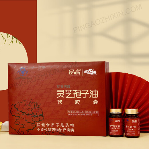 品高破壁灵芝孢子粉袋装孢子粉胶囊装孢子油胶囊装父母健康养生保健品送礼长辈家人成人老人营养礼盒装 灵芝孢子粉胶囊1盒8瓶(每瓶60粒)+礼袋