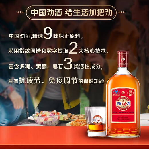 Jinpai Jinjiu China Jinjiu 35 градусов 600 мл/680 мл домашнего ужина и самообучения праздничных подарков 35 градусов 680 мл 4 бутылки 4 упаковки