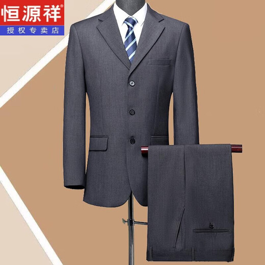 Hengyuanxiang high-end men's suit wool spring and autumn middle-aged business formal casual suit men's dress coat non-ironing Navy blue - no split - two buttons 175/L size recommended 140-160 Jin Jin equals 0.5 kg