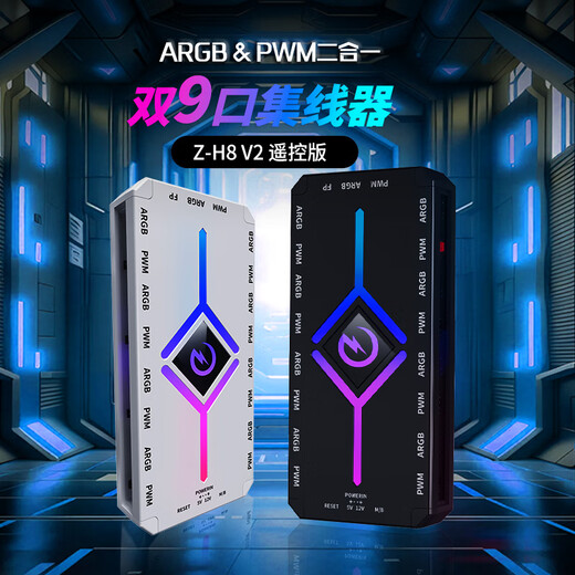 PowerTrain Z-H8 V2 Chassis Fan Hub Black Desktop Computer ARGB Divine Light Synchronization PWM Light 5V 3-pin Host SATA Power Supply Magnetic Two-in-One 9 Ports