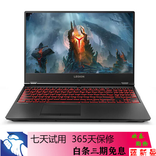 联想拯救者Y7000P二手笔记本电脑GTX1650吃鸡电竞游戏本 19款Y7000 i5-9300H 1050 16G 512G固态