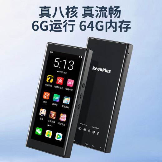 KeenPlus smart mp4 wifi can access the Internet mp5 novels dedicated to reading novels P5 Bluetooth mp3 music video player p4 e-book p3 full screen traffic internet card touch screen Ultimate version [3G+32G] Xeon eight-core game smooth official standard + in-ear music headphones