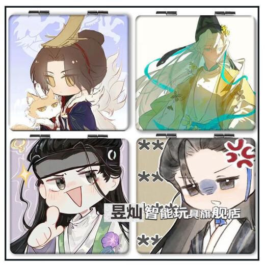 Jiayile Wangchuan Fenghualu peripheral folding mirror Cute Ying Zheng Bai Qizhen's small mirror makeup mirror cartoon cartoon Wangchuan Fenghualu R15253 Double sided picture-Fang Mirror